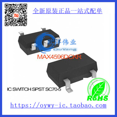 MAX4596DCKR IC SWITCH SPST SC70-5 MAX4596DCKR 4596 MAX4
