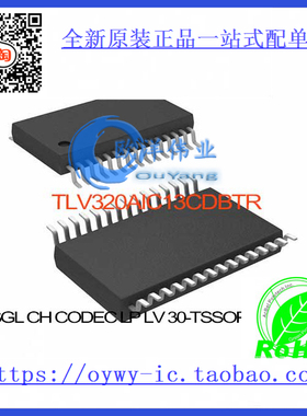 TLV320AIC13CDBTR IC SGL CH CODEC LP LV 30-TSSOP TLV320AIC13