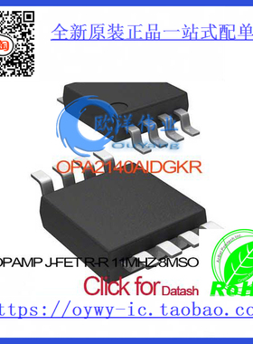 OPA2140AIDGKR IC OPAMP J-FET R-R 11MHZ 8MSOP OPA2140AIDGKR