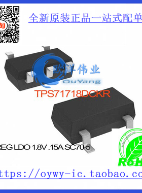 TPS71718DCKR IC REG LDO 1.8V .15A SC70-5 TPS71718DCKR 7171