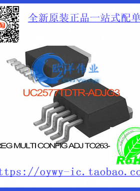 UC2577TDTR-ADJG3 IC REG MULTI CONFIG ADJ TO263-5 UC2577TD