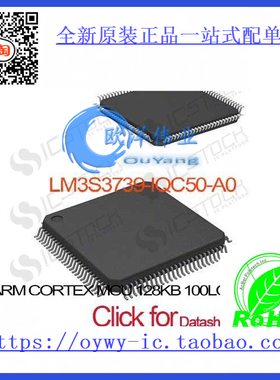 LM3S3739-IQC50-A0 IC ARM CORTEX MCU 128KB 100LQFP LM3S3739