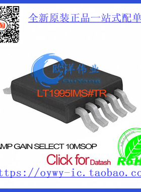 LT1995IMS#TR IC AMP GAIN SELECT 10MSOP LT1995IMS 1995