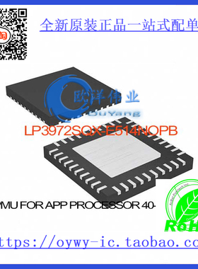 LP3972SQX-E514/NOPB IC PMU FOR APP PROCESSOR 40-LLP LP397