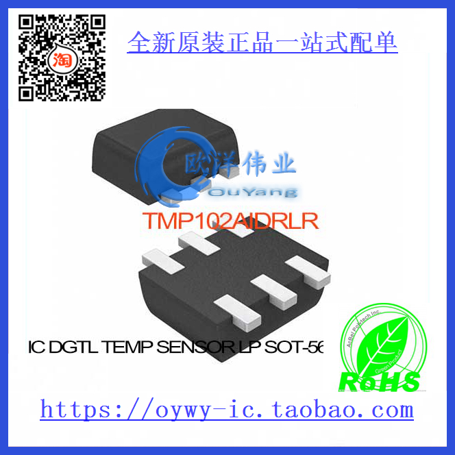 TMP102AIDRLR IC DGTL TEMP SENSOR LP SOT-563 TMP102A