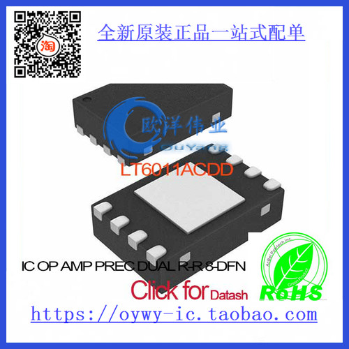LT6011ACDD IC OP AMP PREC DUAL R-R 8-DFN LT6011ACDD