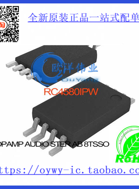RC4580IPW IC OPAMP AUDIO STER AB 8TSSOP RC4580IPW 4580 R