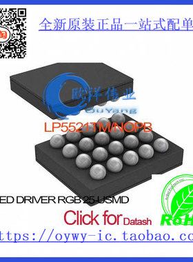 LP5521TM/NOPB IC LED DRIVER RGB 25-USMD LP5521TM 552