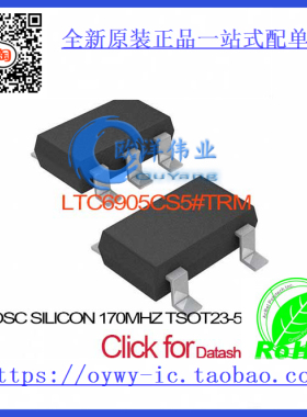 LTC6905CS5#TRM IC OSC SILICON 170MHZ TSOT23-5 LTC69