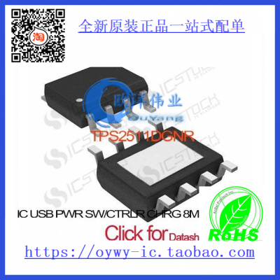 TPS2511DGNR IC USB PWR SW/CTRLR CHRG 8MSOP TPS2511DGNR