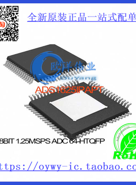 ADS1625IPAPT IC 18BIT 1.25MSPS ADC 64-HTQFP ADS1625IPAPT