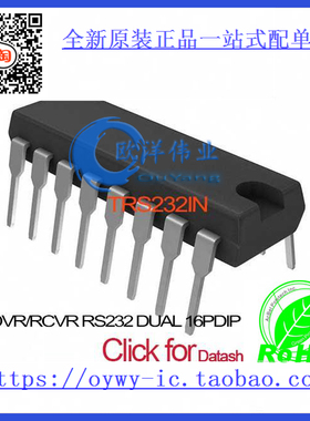 TRS232IN IC DVR/RCVR RS232 DUAL 16PDIP TRS232IN 232 TRS232