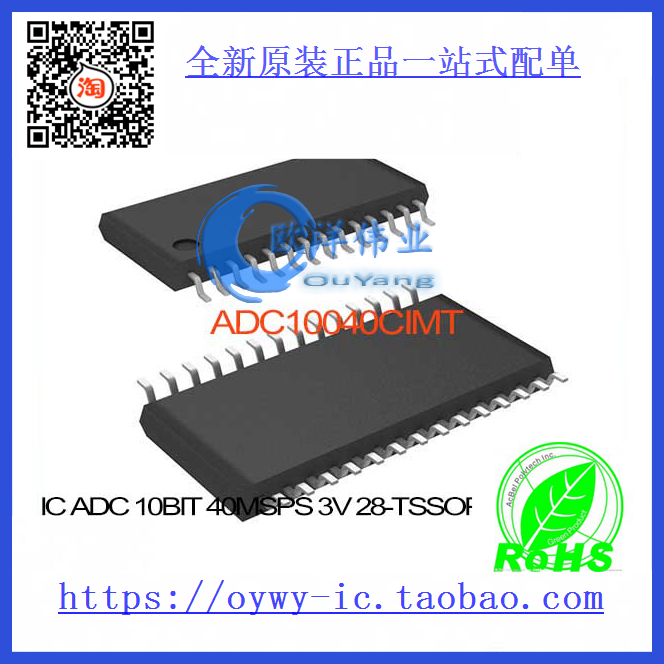 ADC10040CIMT IC ADC 10BIT 40MSPS 3V 28-TSSOP ADC1004