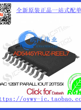 AD5445YRUZ-REEL7 IC DAC 12BIT PARALL IOUT 20TSSOP AD5445