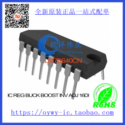 LM78S40CN IC REG BUCK BOOST INV ADJ 16DIP LM78S40CN