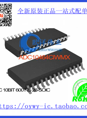 ADC10464CIWMX ADC 10BIT 600 NS 28-SOIC ADC10464CIWMX 1046