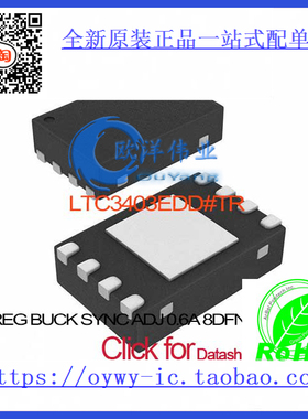 LTC3403EDD#TR IC REG BUCK SYNC ADJ 0.6A 8DFN LTC3403EDD 34