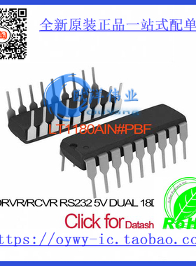 LT1180AIN#PBF IC DRVR/RCVR RS232 5V DUAL 18DIP LT1180AIN
