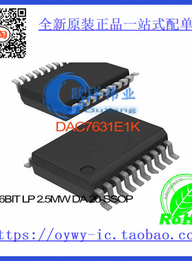 DAC7631E/1K IC 16BIT LP 2.5MW D/A 20-SSOP DAC7631E 763