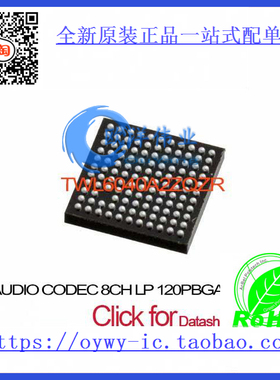 TWL6040A2ZQZR IC AUDIO CODEC 8CH LP 120PBGA TWL6040