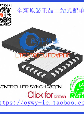LTC3766EUFD#PBF IC CONTROLLER SYNCH 28QFN LTC3766EUFD 37