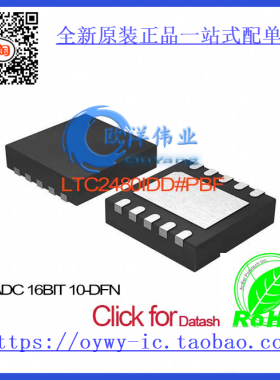 LTC2480IDD#PBF IC ADC 16BIT 10-DFN LTC2480IDD 2480 LTC