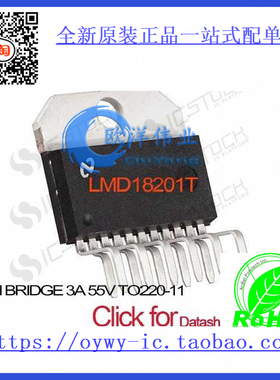 LMD18201T IC H BRIDGE 3A 55V TO220-11 LMD18201T 18201 LM