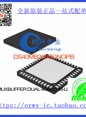 DS40MB200SQ/NOPB IC MUX/BUFFER DUAL 4GBPS 48-LLP DS40MB20