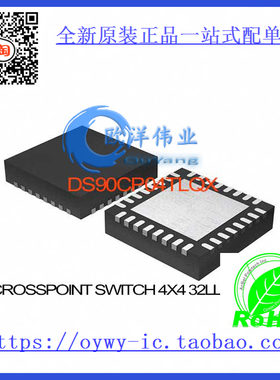 DS90CP04TLQX IC CROSSPOINT SWITCH 4X4 32LLP DS90CP04TLQX
