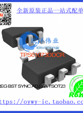 TPS61073DDCR IC REG BST SYNC ADJ .6A TSOT23-6 TPS6107