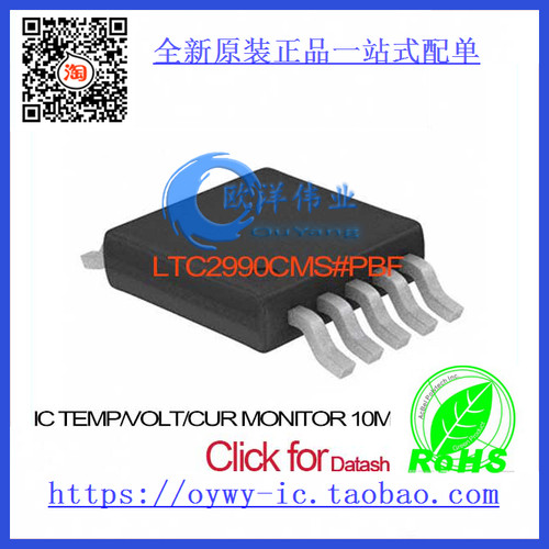 LTC2990CMS#PBF IC TEMP/VOLT/CUR MONITOR 10MSOP LTC2990CMS 29