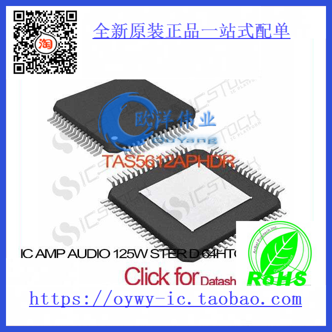 TAS5612APHDR IC AMP AUDIO 125W STER D 64HTQFP TAS5612APHDR