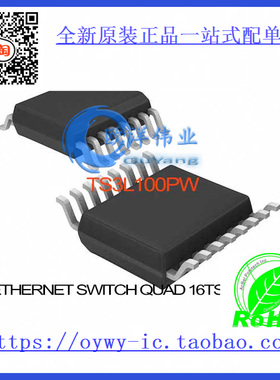 TS3L100PW IC ETHERNET SWITCH QUAD 16TSSOP TS3L100PW 10
