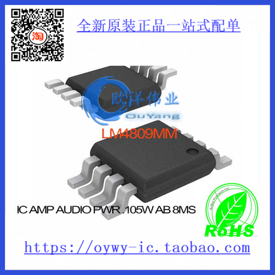 LM4809MM IC AMP AUDIO PWR .105W AB 8MSOP LM4809MM 480