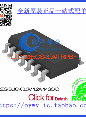 LTC1265CS-3.3#TRPBF IC REG BUCK 3.3V 1.2A 14SOIC LT