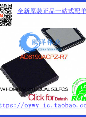 AD8190ACPZ-R7 IC SW HDMI/DVI 2:1 EQUAL 56LFCSP AD8190ACPZ-R7
