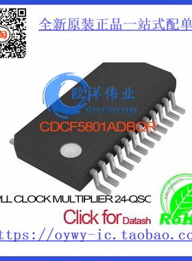 CDCF5801ADBQR IC PLL CLOCK MULTIPLIER 24-QSOP CDCF58
