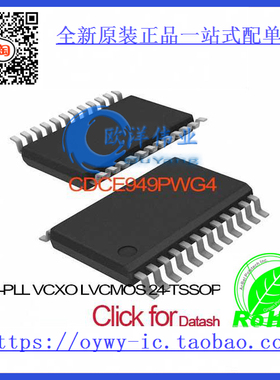 CDCE949PWG4 IC 4-PLL VCXO LVCMOS 24-TSSOP CDCE949PW
