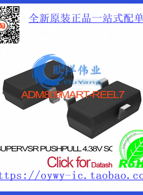 ADM809MART-REEL7 IC SUPERVSR PUSULL 4.38V SOT23 ADM80
