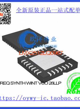LMX2512LQ0967 IC FREQ SYNTH W/INT VCO 28LLP LMX2512LQ