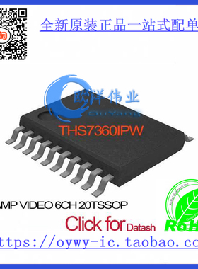 THS7360IPW IC AMP VIDEO 6CH 20TSSOP THS7360IPW 7360 THS7