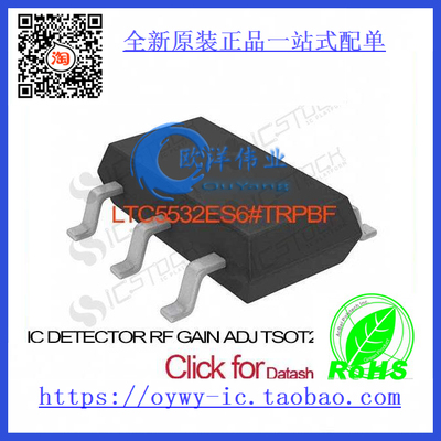 LTC5532ES6#TRPBF IC DETECTOR RF GAIN ADJ TSOT23-6 LTC5532ES