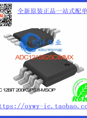 ADC121S625CIMMX ADC 12BIT 200KSPS 8-MSOP ADC121S625CIMM