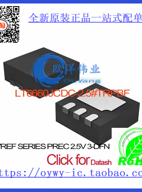LT6660JCDC-2.5#TRPBF IC VREF SERIES PREC 2.5V 3-DFN