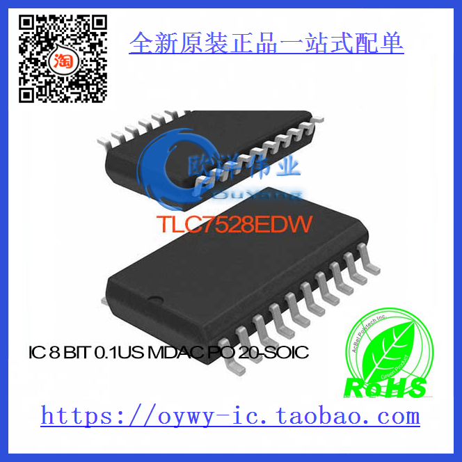 TLC7528EDW IC 8 BIT 0.1US MDAC P/O 20-SOIC TLC7528EDW