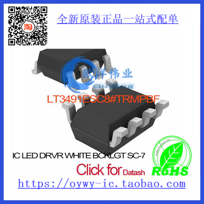 LT3491ESC8#TRMPBF IC LED DRVR WHITE BCKLGT SC-70-8
