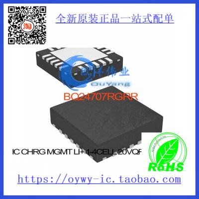 BQ24707RGRR IC CHRG MGMT LI+ 1-4CELL 20VQFN BQ24707RGRR 2