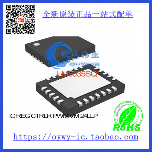 LM5035SQ IC REG CTRLR PWM VM 24LLP LM5035SQ 5035 LM5035 L
