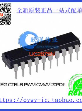 UC2875N IC REG CTRLR PWM CM/VM 20PDIP UC2875N 2875