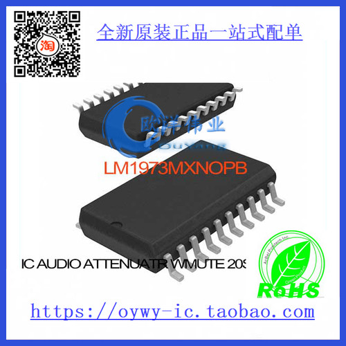 LM1973MX/NOPB IC AUDIO ATTENUATR W/MUTE 20SOIC LM1973MX 197